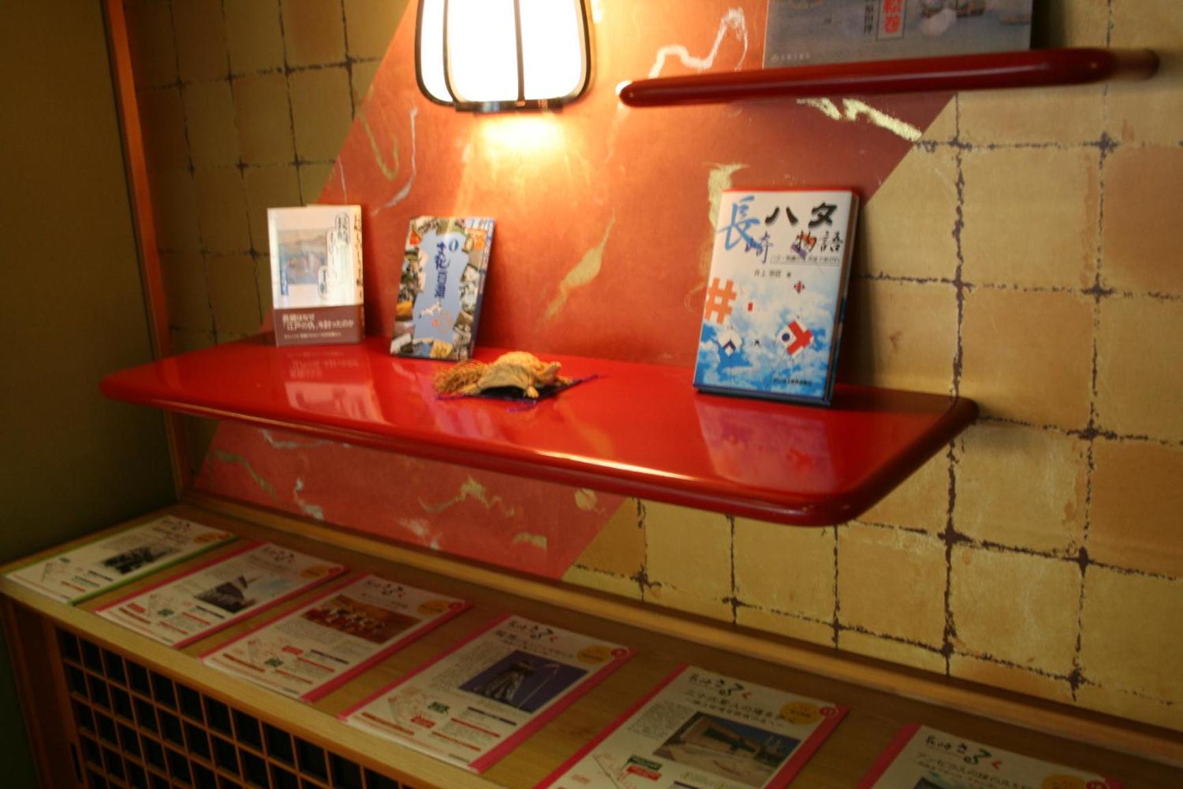 Nisshokan Bettei Koyotei Nagasaki Extérieur photo